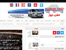 Tablet Screenshot of maghrebnews.org